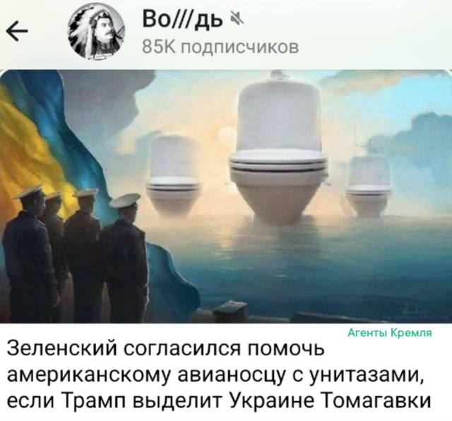 "От нашего толчка вашему"
