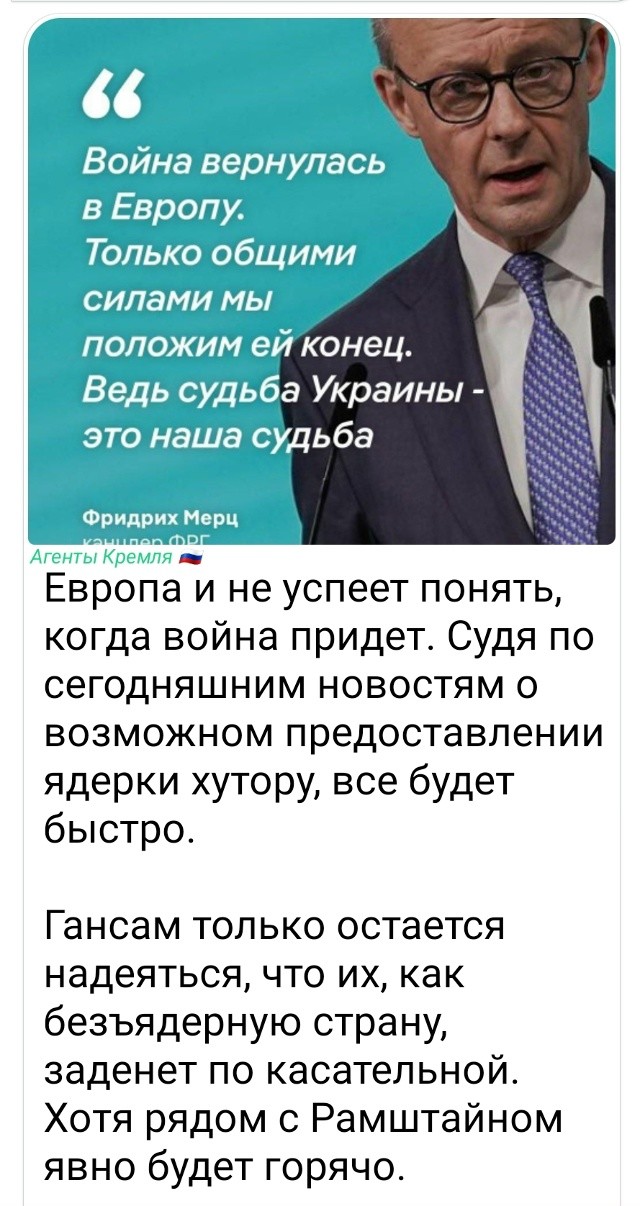 Всё движется в нужном направлении и даже заново финансируемый терроризм зависим от соски