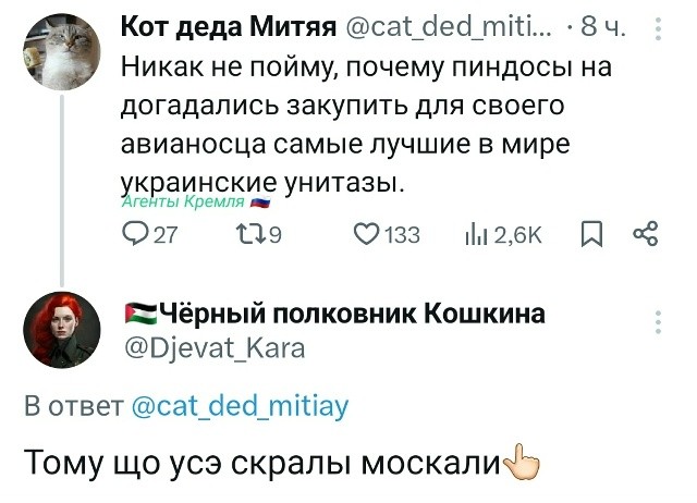 Политическая рубрика от&nbsp;NAZARETH за&nbsp;26.02.26. Новости, события, комментарии - 2022