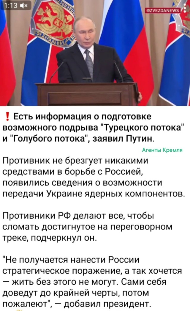 Запад играет с огнём. И сильно удивится, когда доиграется