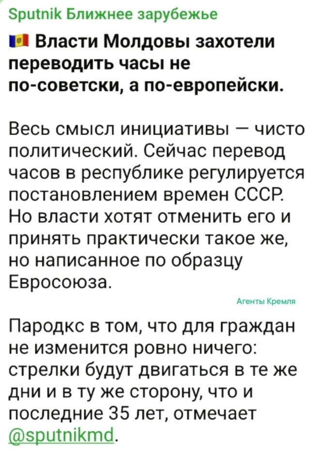 Маразм крепчал