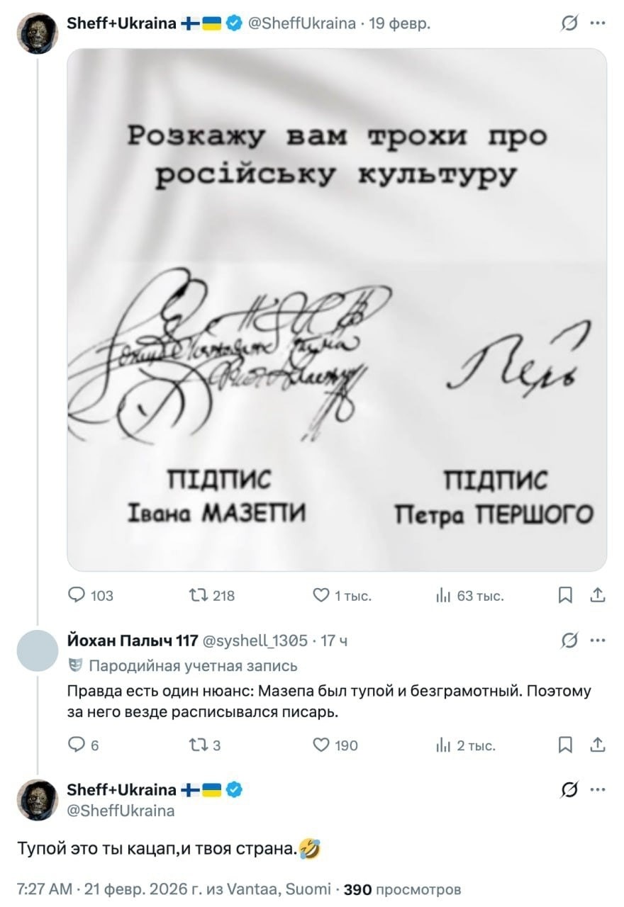 Знову в кiтле