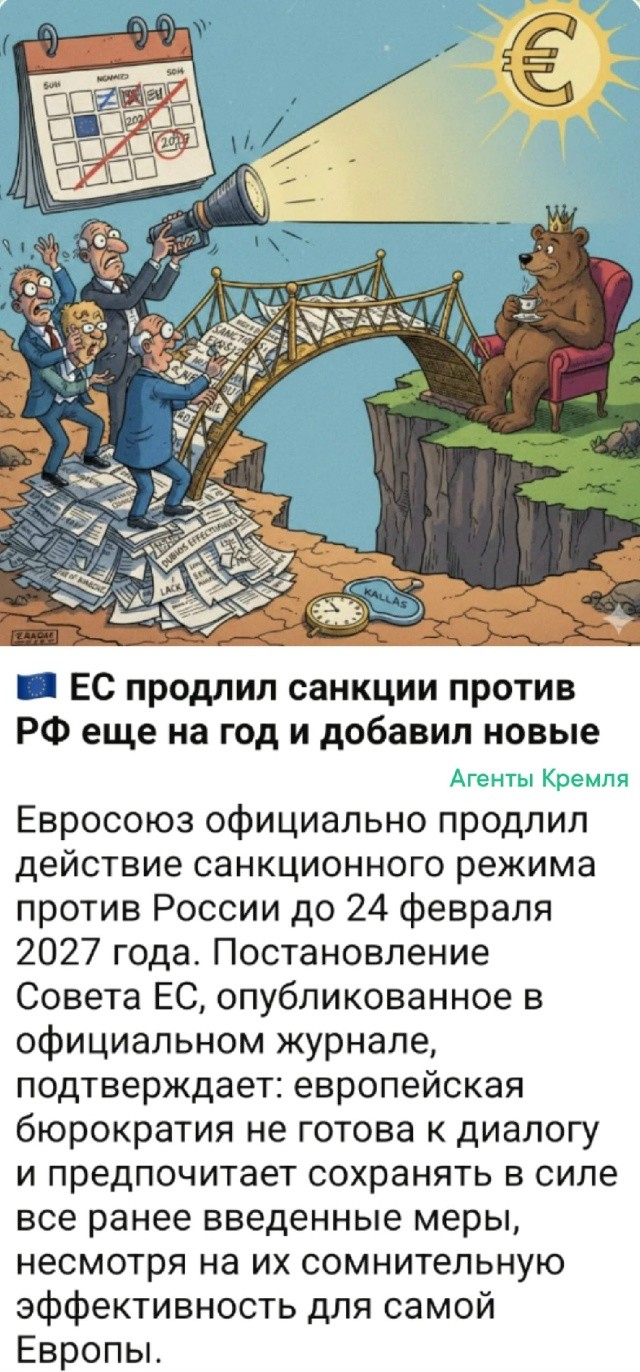 Европа в очередной раз провалила тест на стремление к миру и разрешение конфронтаций