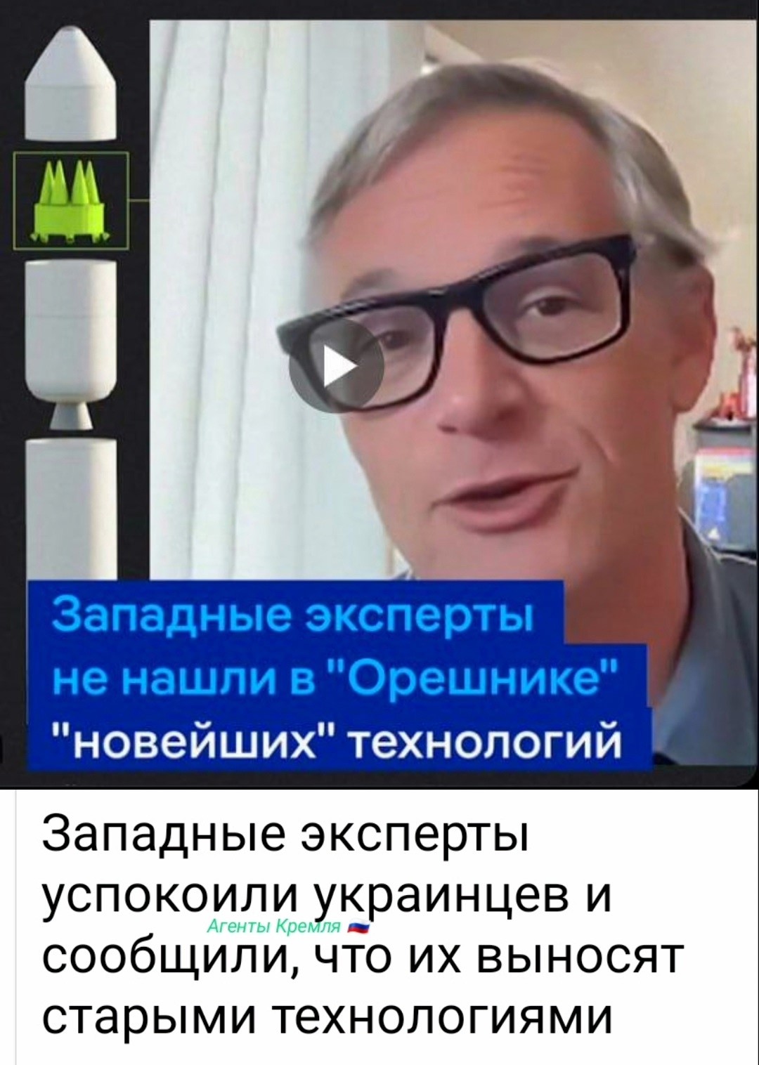 Политическая рубрика от&nbsp;NAZARETH за&nbsp;26.02.26. Новости, события, комментарии - 2022