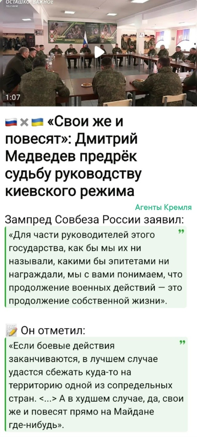Политическая рубрика от&nbsp;NAZARETH за&nbsp;26.02.26. Новости, события, комментарии - 2022