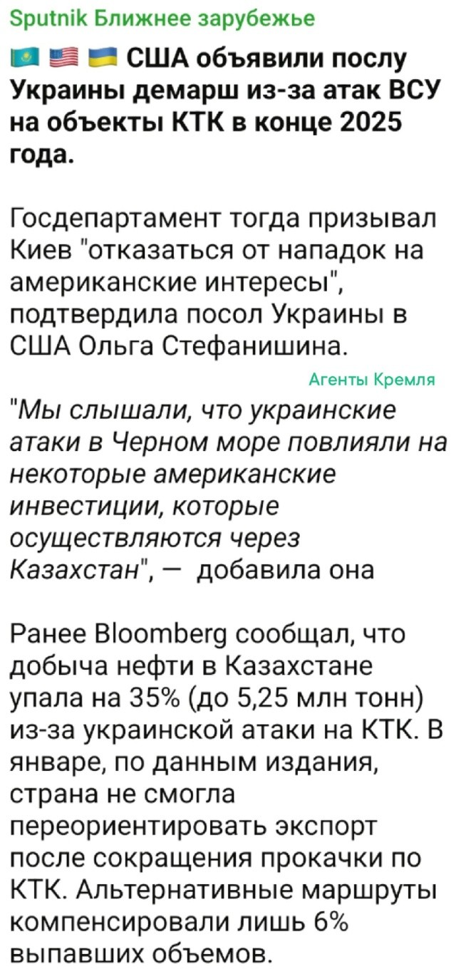 Украинская привычка кусать руку, которая его кормит