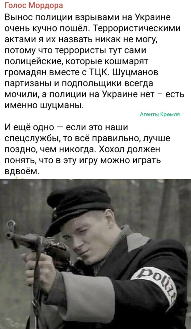 Украинские реалии сегодня