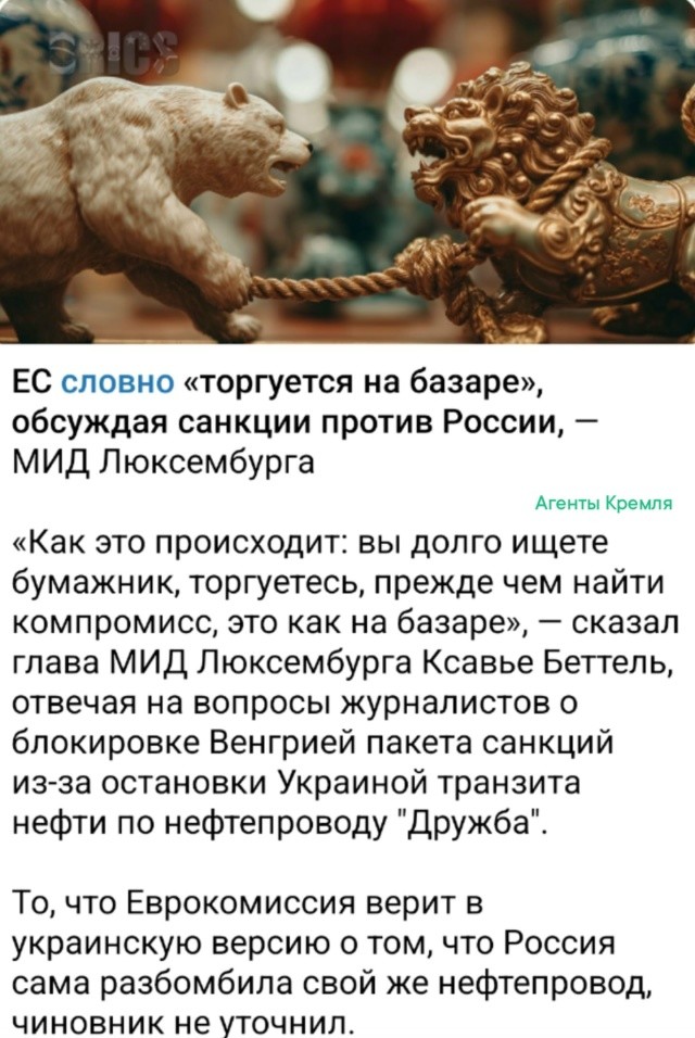 Европейский жабагадюкинг