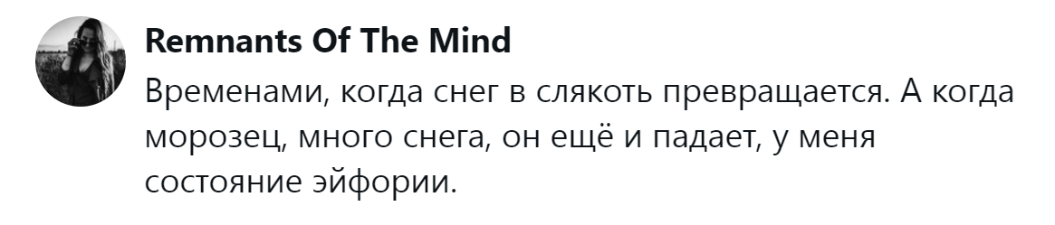 15. Всё зависит от антуража