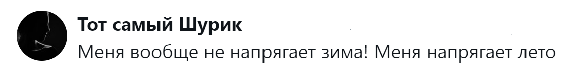 11. Противоположная точка зрения