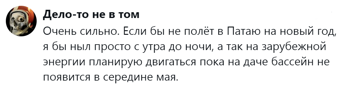 5. Держаться помогает иноземная энергия и предвкушение радости от бассейна