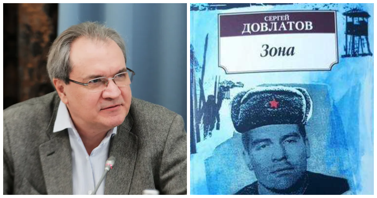 Глава СПЧ призвал проверить фразу писателя Сергея Довлатова о четырёх миллионах доносов