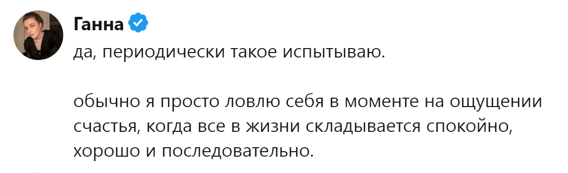 17. Важны последовательность и спокойствие