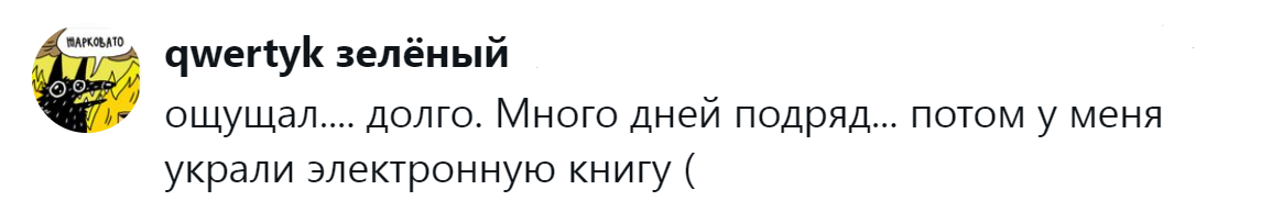 20. Счастье в познании