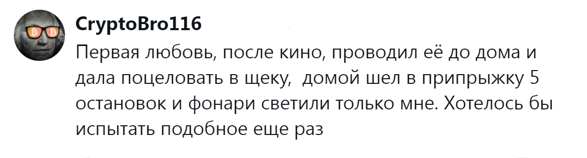 7. Момент, когда все фонари светят только тебе