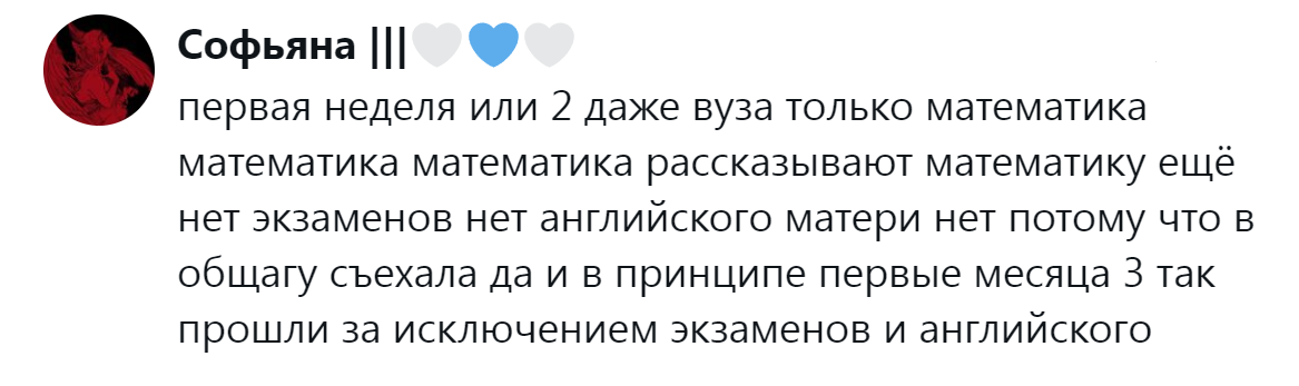 5. Математика, которая дарит счастье
