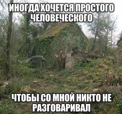 Скрины из соцсетей