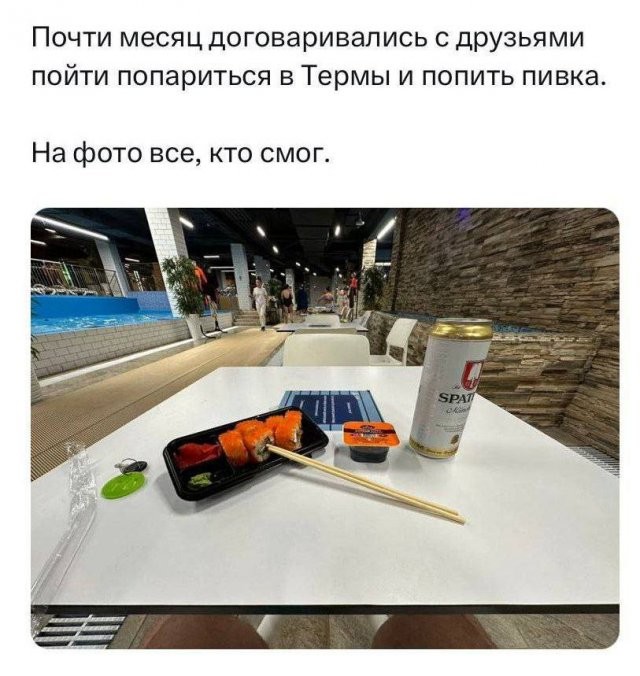 Скрины из соцсетей