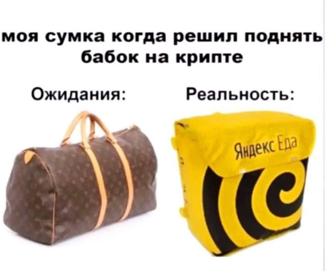 Скрины из соцсетей