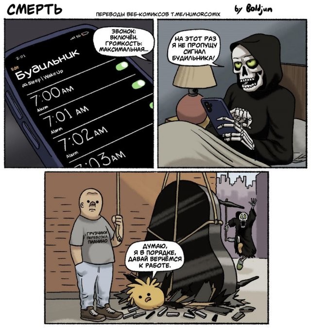 Скрины из соцсетей