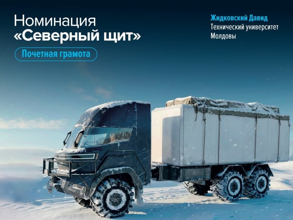 Проект грузового автомобиля КАМАЗ в городской среде