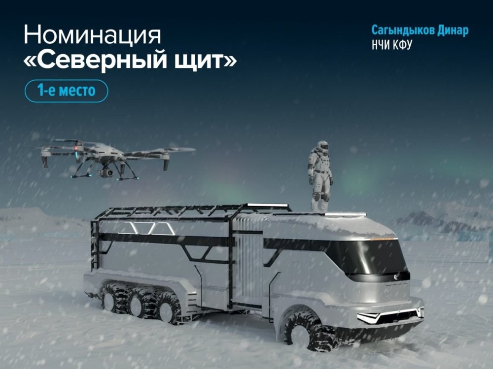 Эскиз интерьера кабины грузовика КАМАЗ