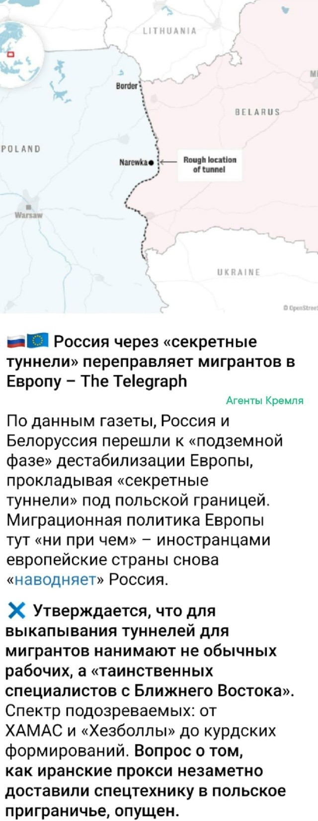 У западных средств манипуляции идиотами (СМИ) флага конкретно свистит