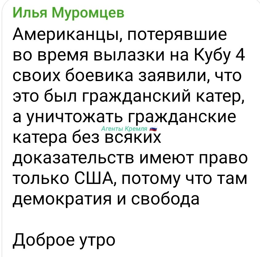 Политическая рубрика от&nbsp;NAZARETH за&nbsp;27.02.26. Новости, события, комментарии - 2023