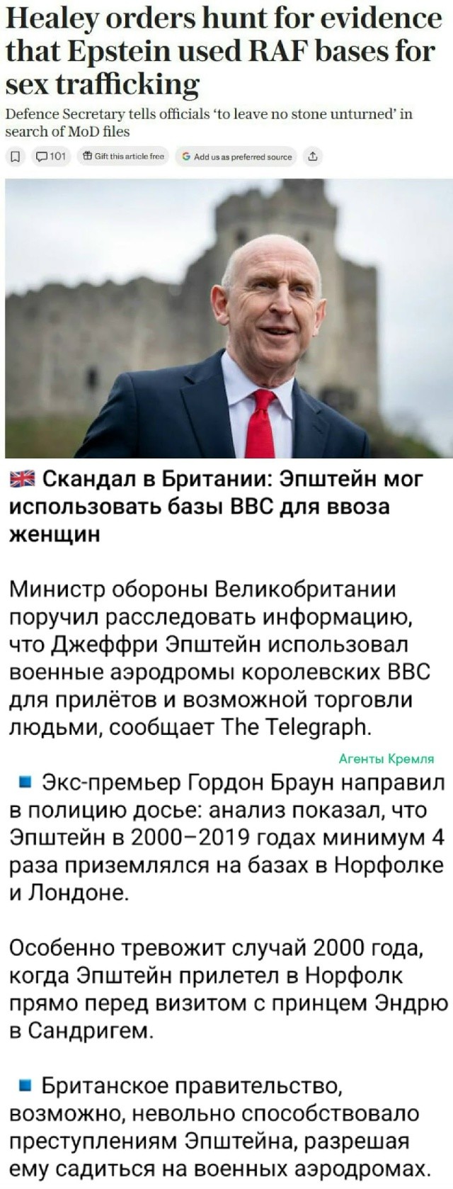 И снова скандал в "благородном" семействе джентльменов