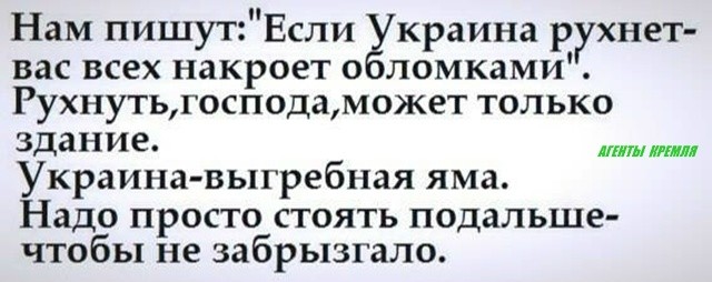 Политическая рубрика от&nbsp;NAZARETH за&nbsp;27.02.26. Новости, события, комментарии - 2023
