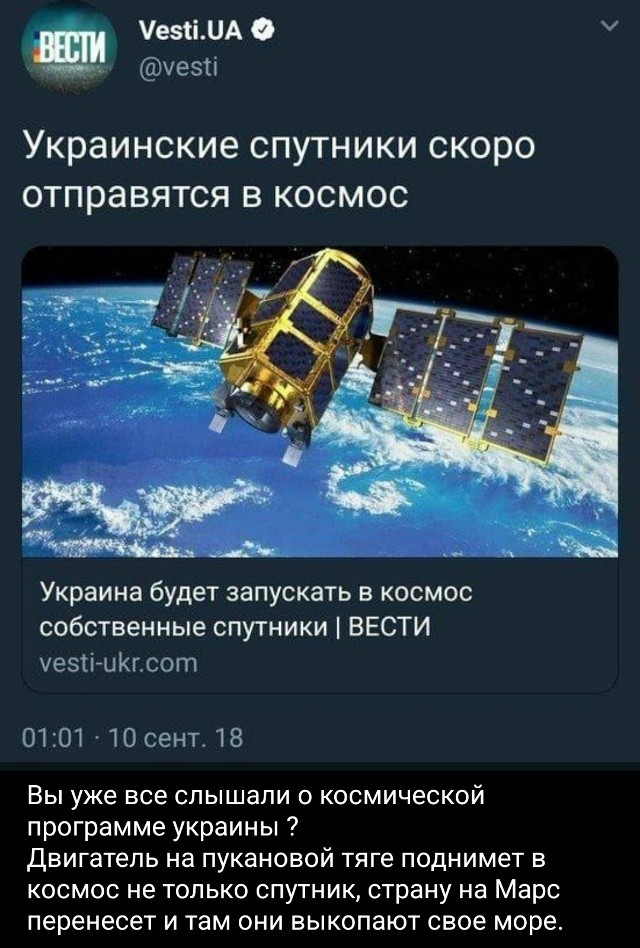 Листая старенький айпад
