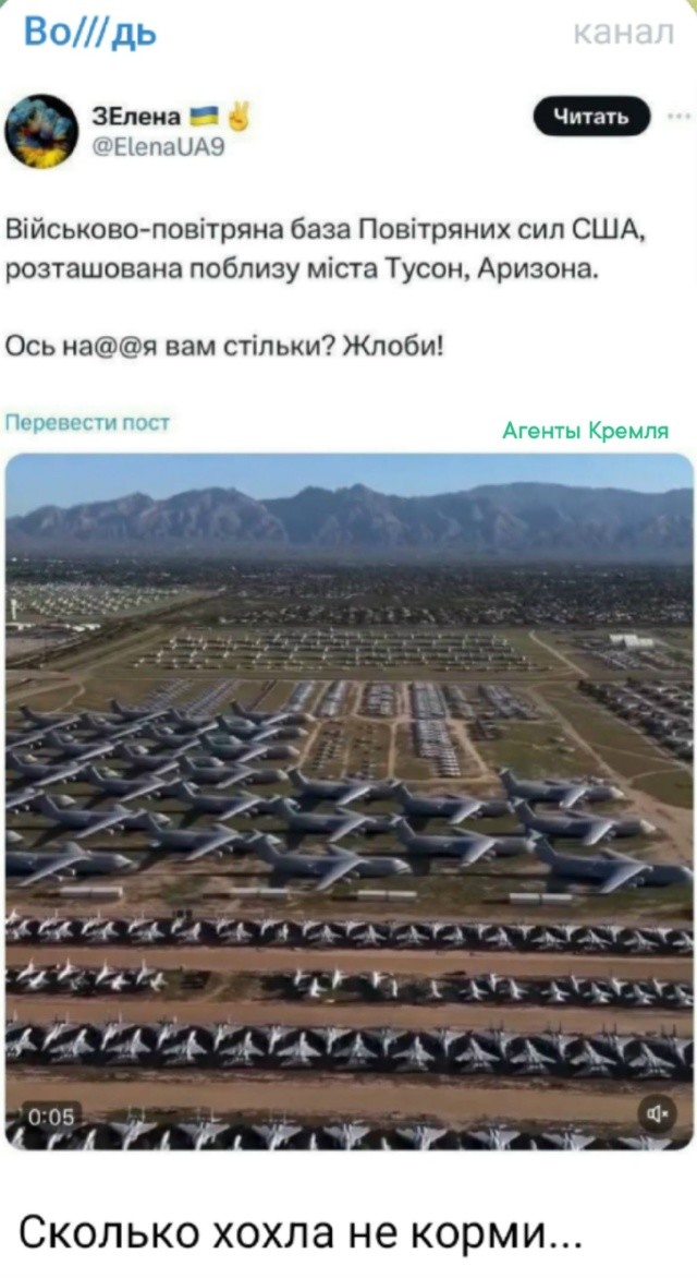 ...а в чужой карман он всё равно смотрит