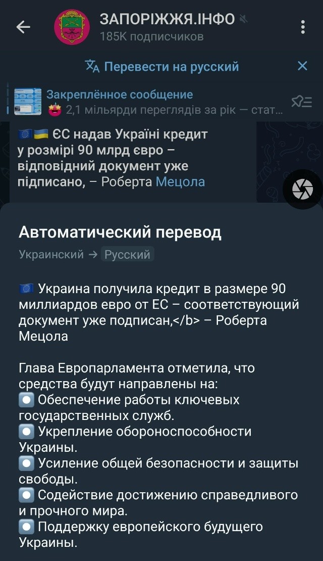 Холам дадут гроши. Но есть нюанс. Пенсии и пособия с них платить не будут