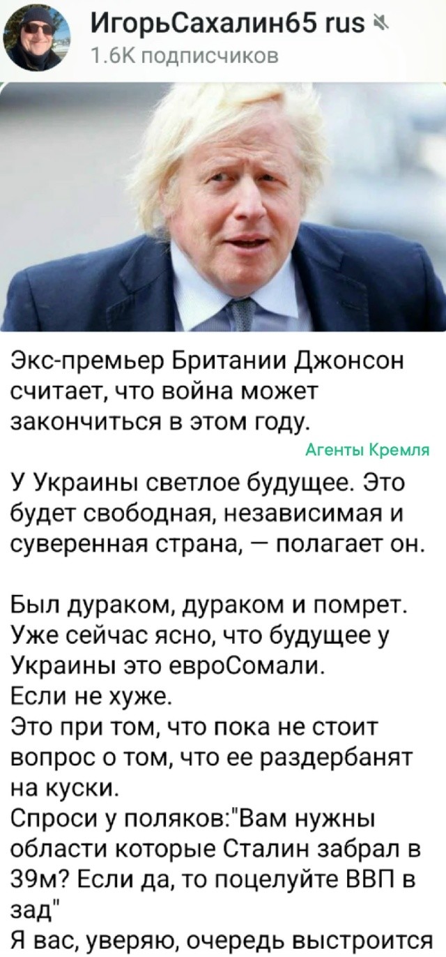 Политическая рубрика от&nbsp;NAZARETH за&nbsp;27.02.26. Новости, события, комментарии - 2023