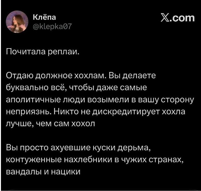 От души сказано!