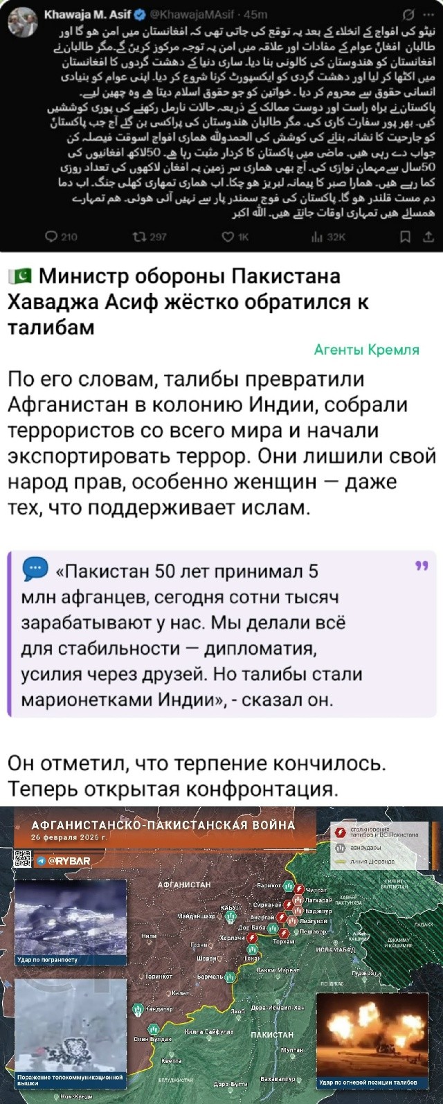 Политическая рубрика от&nbsp;NAZARETH за&nbsp;27.02.26. Новости, события, комментарии - 2023