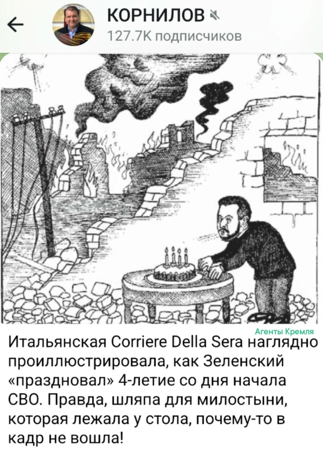 Политическая рубрика от&nbsp;NAZARETH за&nbsp;27.02.26. Новости, события, комментарии - 2023