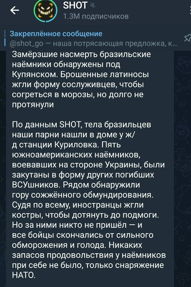 Говорят, под Купянском сплошной экстракшон творится. Зима, которая с листьями, ещё ничего. А вот которая со снегом, та вообще пздэц...