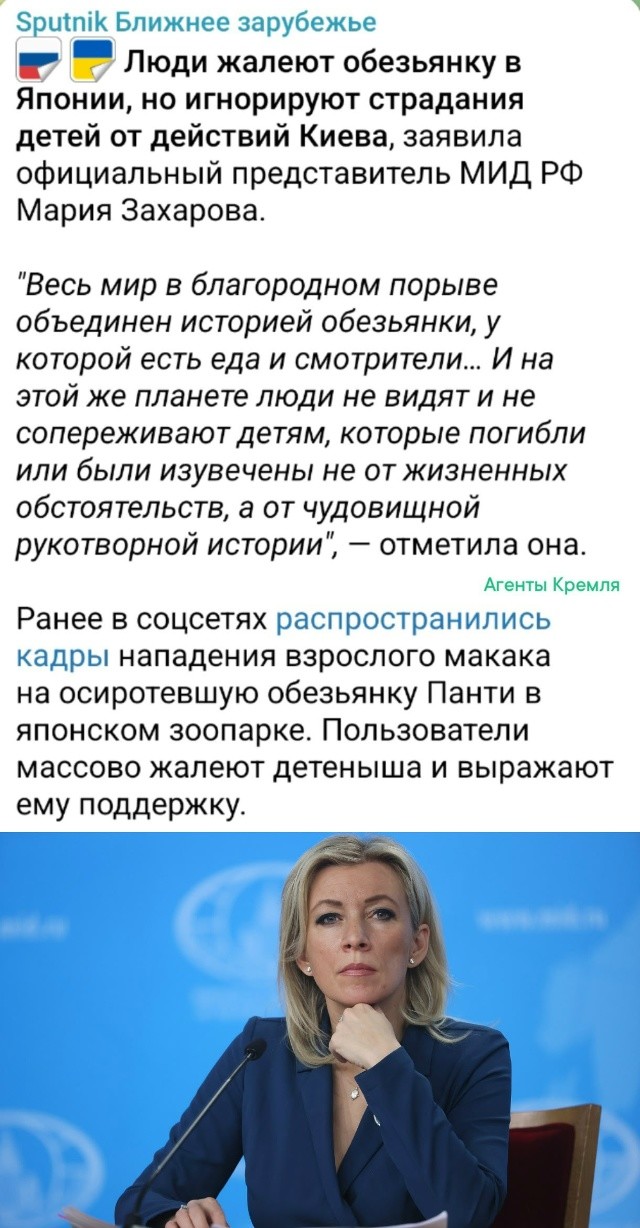 Мнимые ценности, неправильные приоритеты. Мир сходит с ума