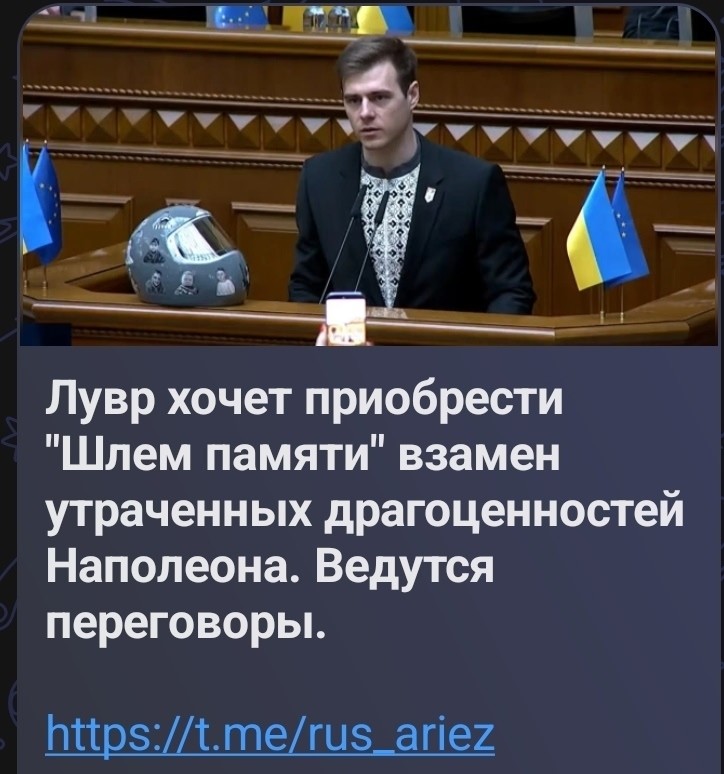 Политическая рубрика от&nbsp;NAZARETH за&nbsp;27.02.26. Новости, события, комментарии - 2023
