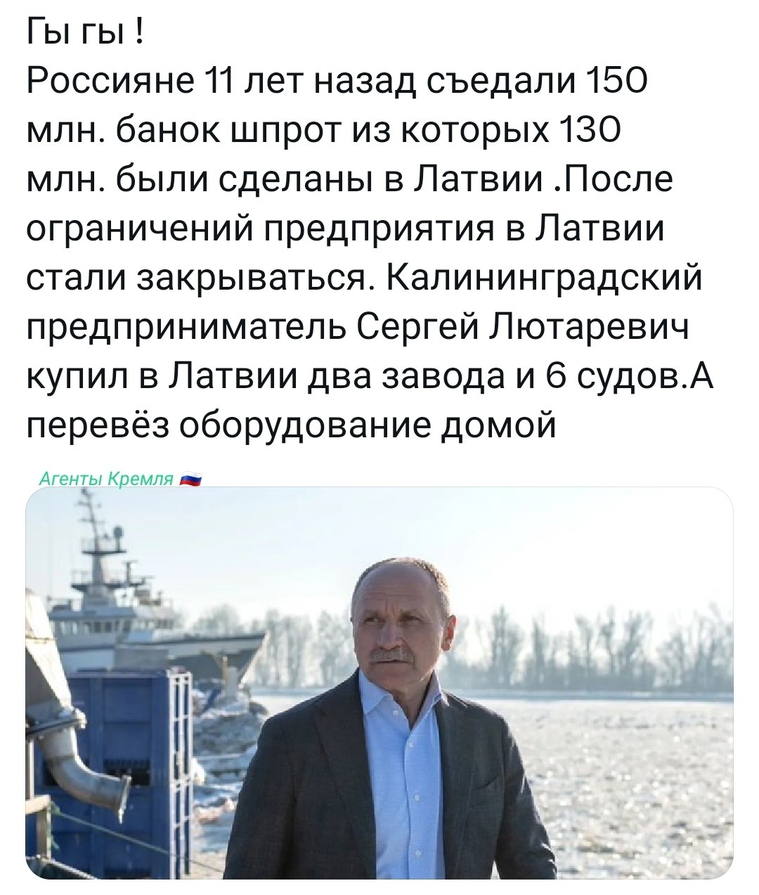 Политическая рубрика от&nbsp;NAZARETH за&nbsp;27.02.26. Новости, события, комментарии - 2023