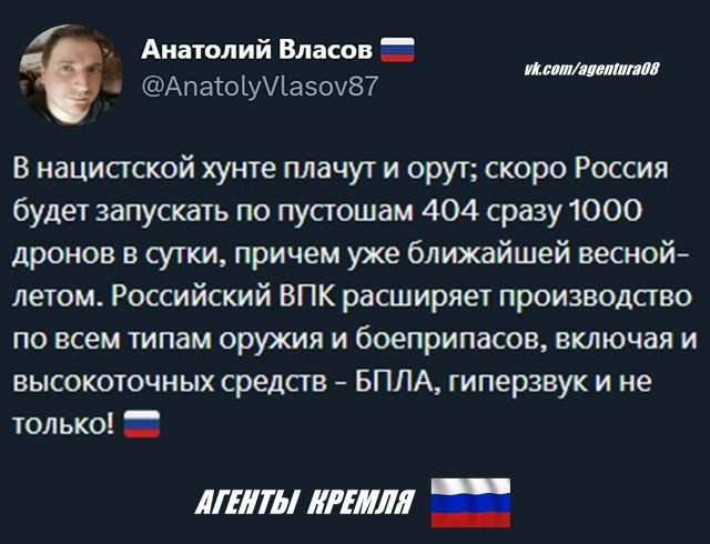 Политическая рубрика от&nbsp;NAZARETH за&nbsp;27.02.26. Новости, события, комментарии - 2023