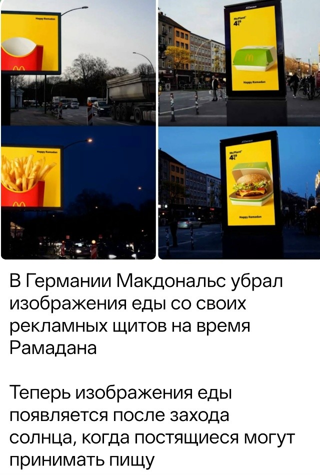 Как думаете, у нас подобное скоро наступит?