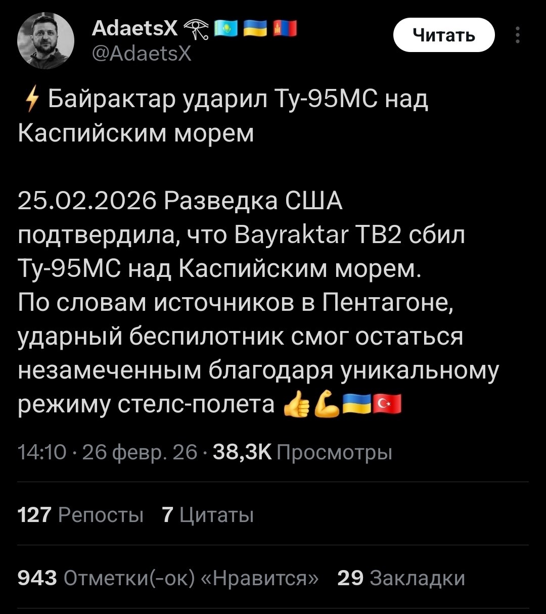 943 лайка. Этот народ, можно любым говном кормить