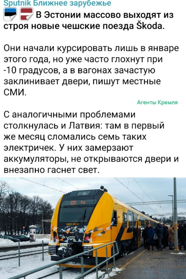 Русофобия прибалтийских властей сыграла с ними злую шутку