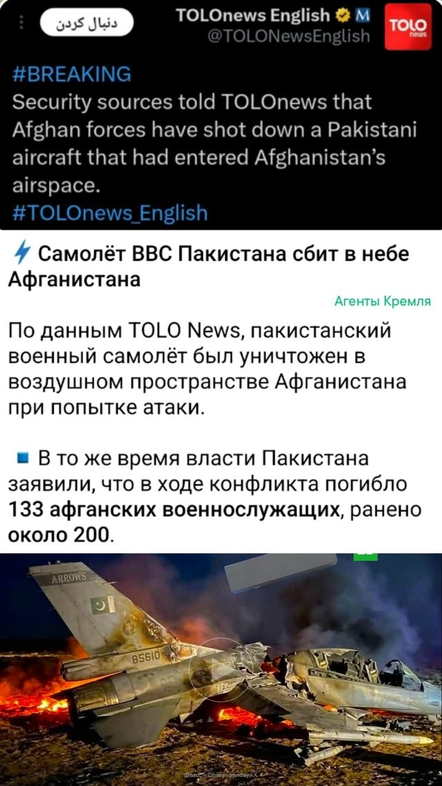 Политическая рубрика от&nbsp;NAZARETH за&nbsp;27.02.26. Новости, события, комментарии - 2023