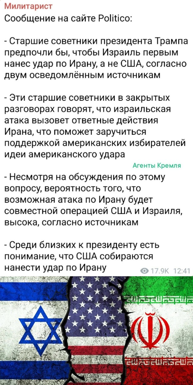 Политическая рубрика от&nbsp;NAZARETH за&nbsp;27.02.26. Новости, события, комментарии - 2023