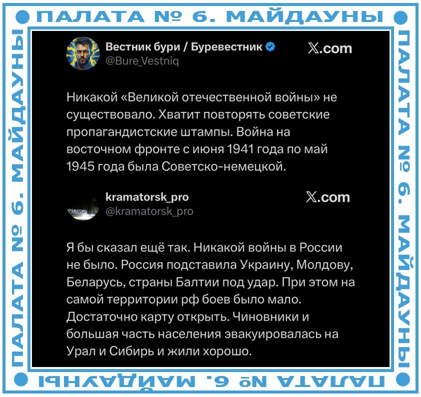 Параллельная история от хохломразей...
