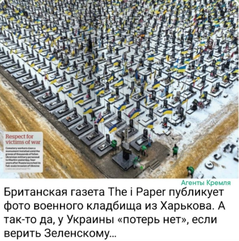 Потерь нет, а это всего лишь декорации...