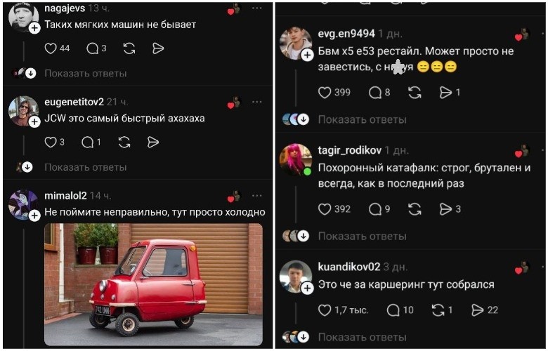 Гараж несбывшихся надежд: в соцсетях запустили самый честный мужской флешмоб о главном